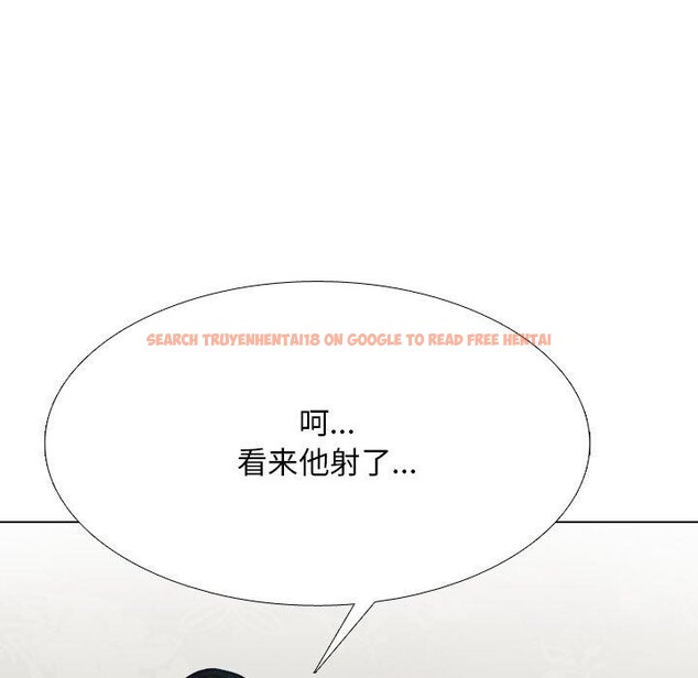 查看漫画同事換換愛 - 第222話 - tymanga.com中的3497190图片