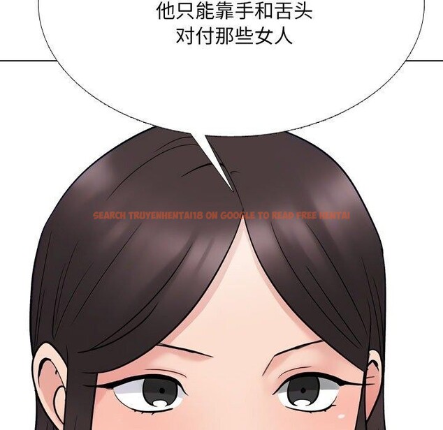 查看漫画同事換換愛 - 第222話 - tymanga.com中的3497196图片