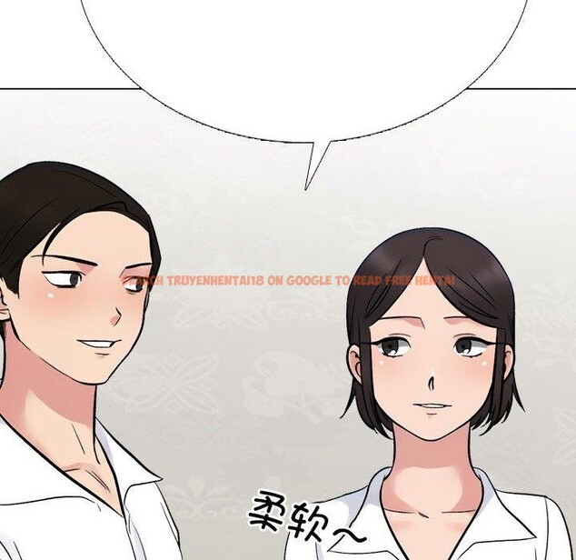 查看漫画同事換換愛 - 第222話 - tymanga.com中的3497199图片