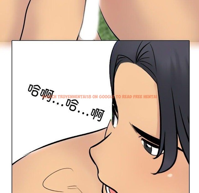 查看漫画同事換換愛 - 第222話 - tymanga.com中的3497206图片