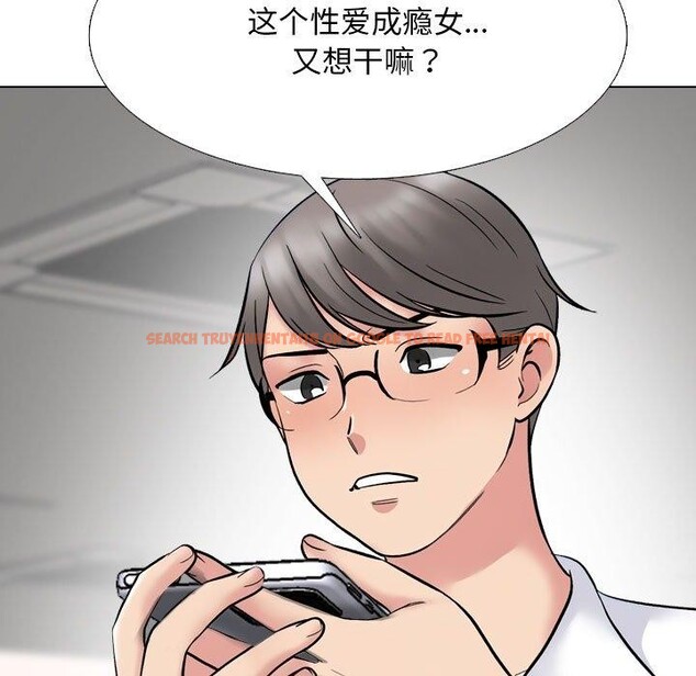 查看漫画同事換換愛 - 第222話 - tymanga.com中的3497218图片