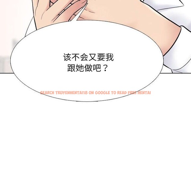 查看漫画同事換換愛 - 第222話 - tymanga.com中的3497219图片