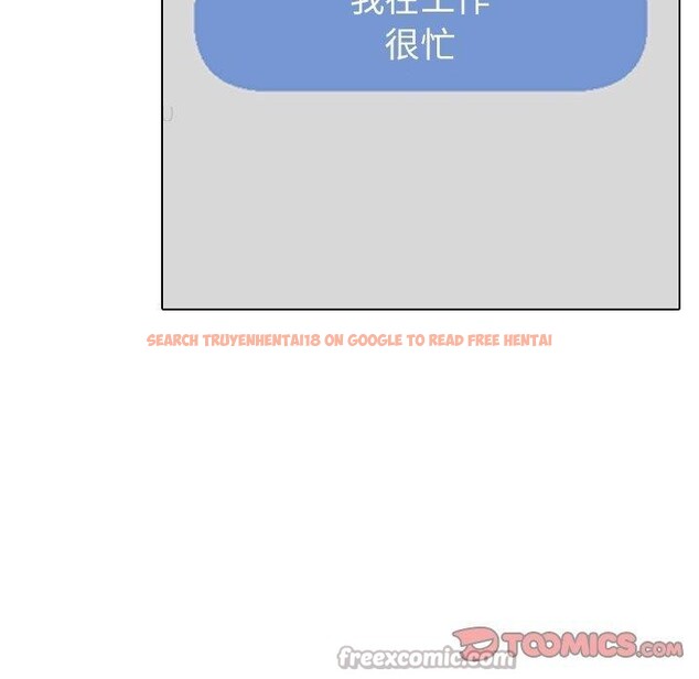 查看漫画同事換換愛 - 第222話 - tymanga.com中的3497222图片