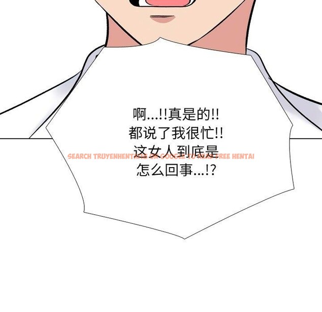 查看漫画同事換換愛 - 第222話 - tymanga.com中的3497224图片