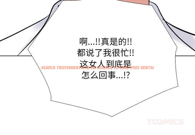 查看漫画同事換換愛 - 第223話 - tymanga.com中的3523520图片