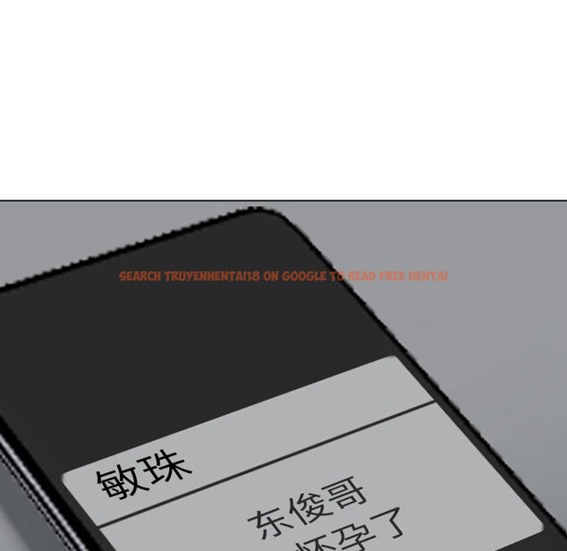 查看漫画同事換換愛 - 第223話 - tymanga.com中的3523523图片