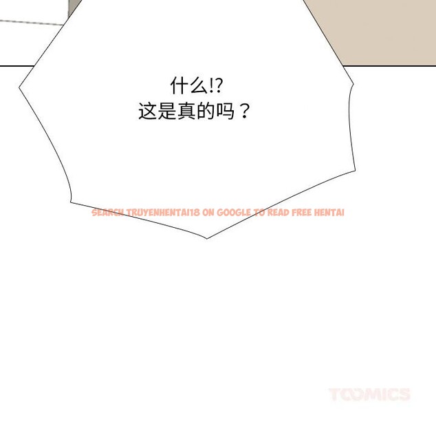 查看漫画同事換換愛 - 第223話 - tymanga.com中的3523529图片