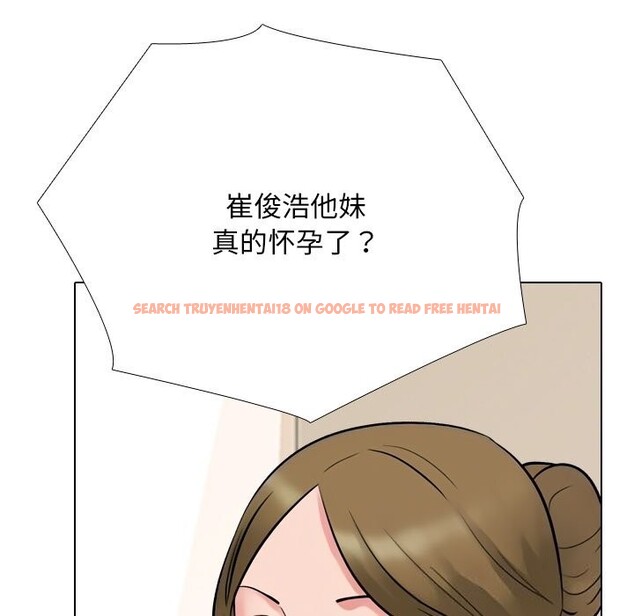 查看漫画同事換換愛 - 第223話 - tymanga.com中的3523530图片