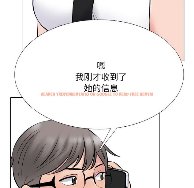 查看漫画同事換換愛 - 第223話 - tymanga.com中的3523532图片