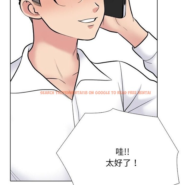 查看漫画同事換換愛 - 第223話 - tymanga.com中的3523533图片