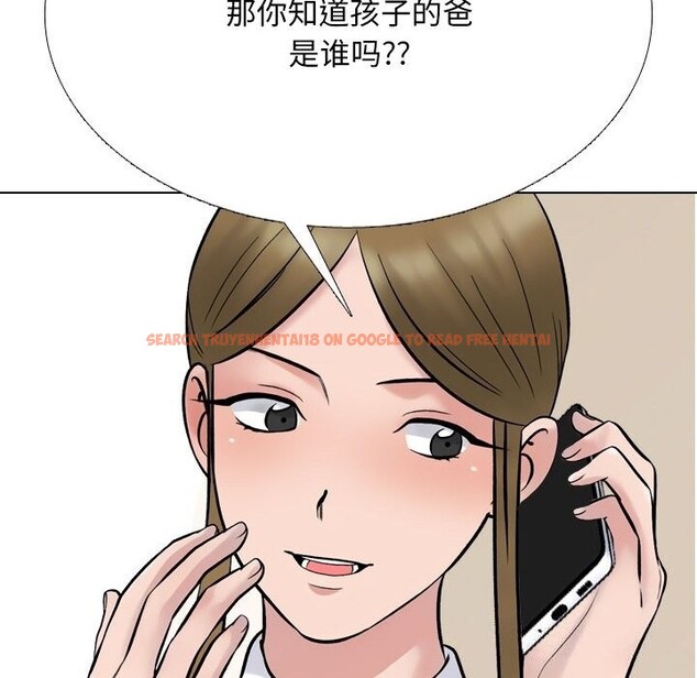 查看漫画同事換換愛 - 第223話 - tymanga.com中的3523535图片