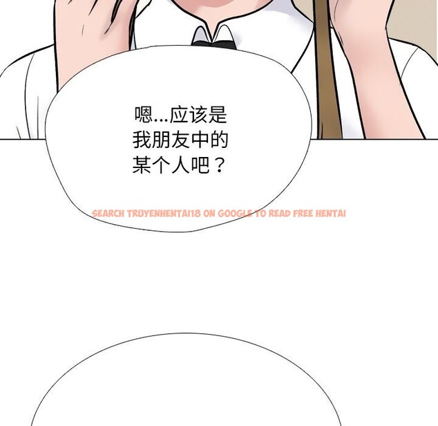 查看漫画同事換換愛 - 第223話 - tymanga.com中的3523536图片