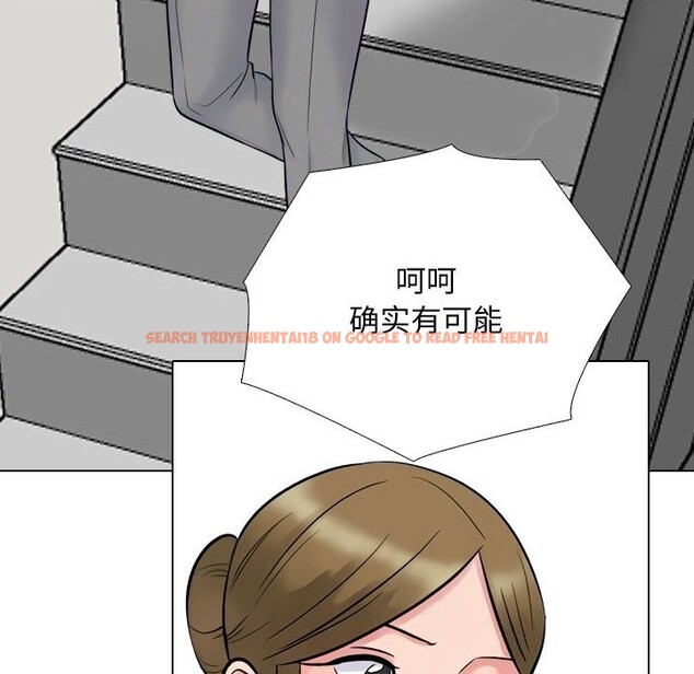 查看漫画同事換換愛 - 第223話 - tymanga.com中的3523539图片