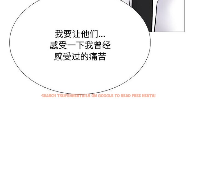查看漫画同事換換愛 - 第223話 - tymanga.com中的3523541图片