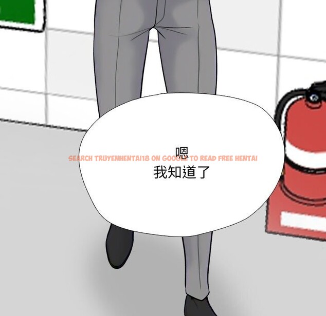 查看漫画同事換換愛 - 第223話 - tymanga.com中的3523544图片