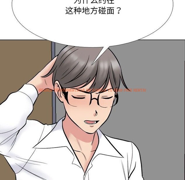 查看漫画同事換換愛 - 第223話 - tymanga.com中的3523553图片