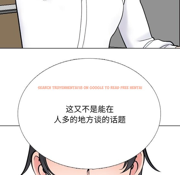 查看漫画同事換換愛 - 第223話 - tymanga.com中的3523554图片