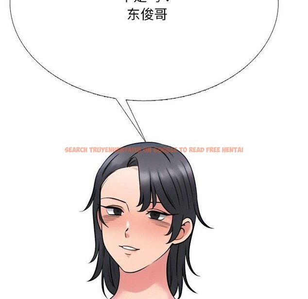 查看漫画同事換換愛 - 第223話 - tymanga.com中的3523557图片