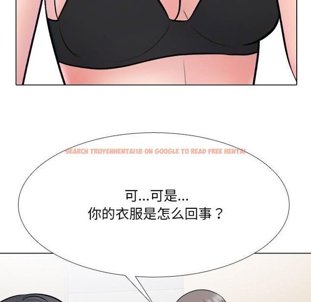 查看漫画同事換換愛 - 第223話 - tymanga.com中的3523560图片