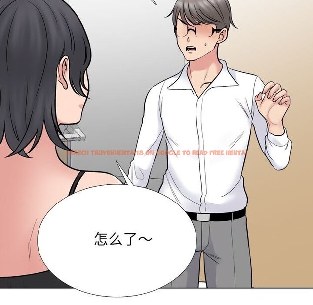 查看漫画同事換換愛 - 第223話 - tymanga.com中的3523561图片