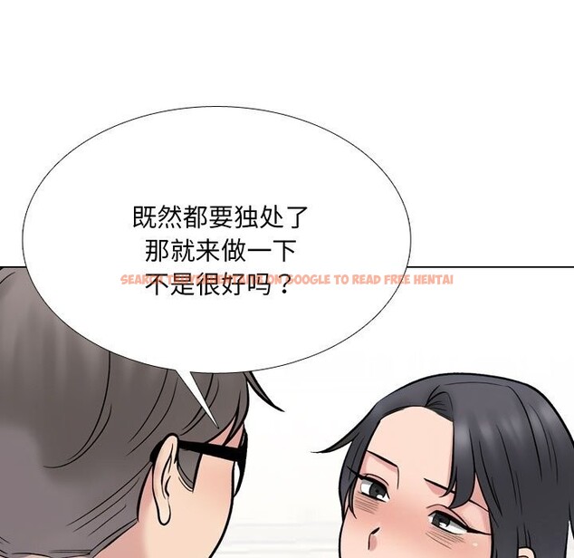 查看漫画同事換換愛 - 第223話 - tymanga.com中的3523562图片