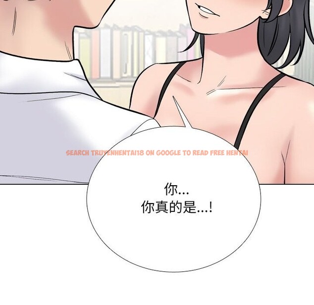 查看漫画同事換換愛 - 第223話 - tymanga.com中的3523563图片