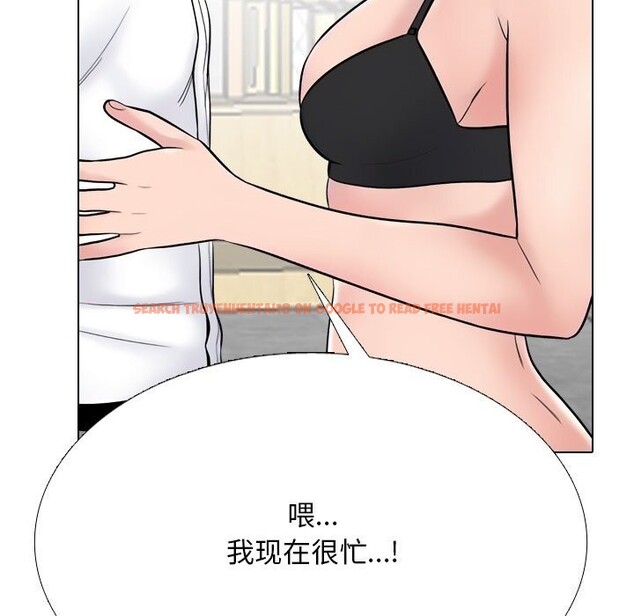 查看漫画同事換換愛 - 第223話 - tymanga.com中的3523566图片