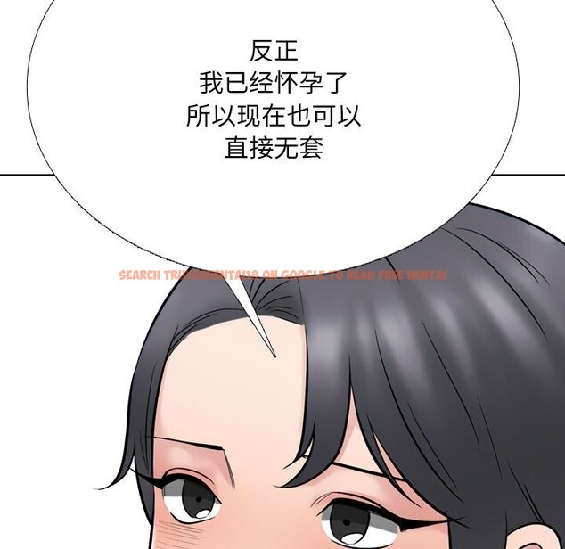 查看漫画同事換換愛 - 第223話 - tymanga.com中的3523572图片