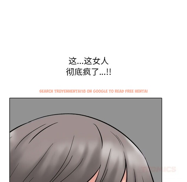 查看漫画同事換換愛 - 第223話 - tymanga.com中的3523574图片