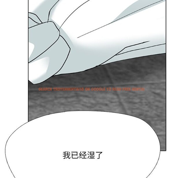 查看漫画同事換換愛 - 第223話 - tymanga.com中的3523584图片