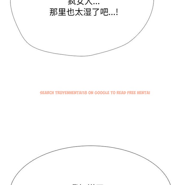 查看漫画同事換換愛 - 第223話 - tymanga.com中的3523590图片