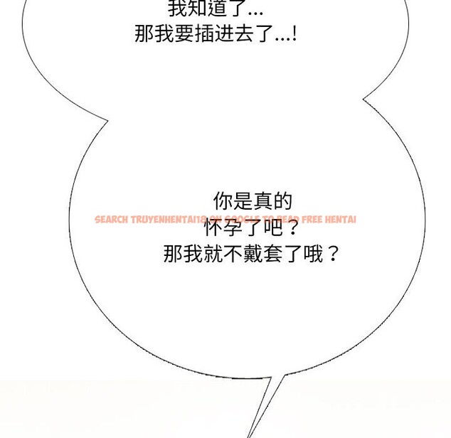 查看漫画同事換換愛 - 第223話 - tymanga.com中的3523591图片
