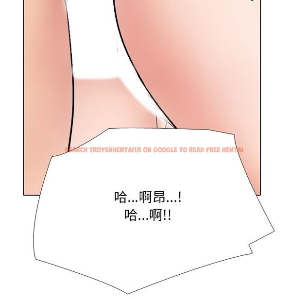 查看漫画同事換換愛 - 第223話 - tymanga.com中的3523596图片