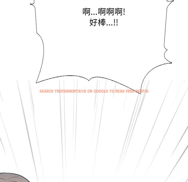 查看漫画同事換換愛 - 第223話 - tymanga.com中的3523598图片