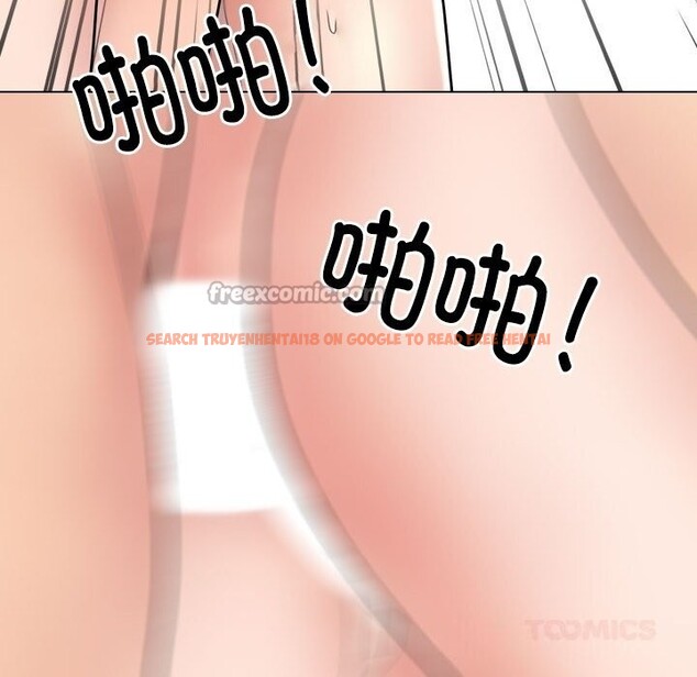 查看漫画同事換換愛 - 第223話 - tymanga.com中的3523601图片