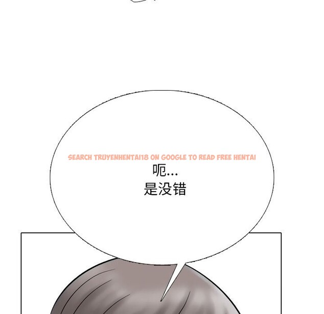 查看漫画同事換換愛 - 第223話 - tymanga.com中的3523608图片
