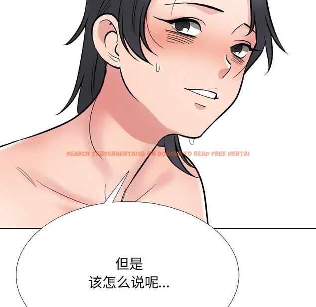 查看漫画同事換換愛 - 第223話 - tymanga.com中的3523612图片