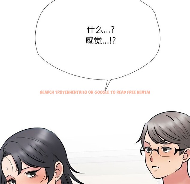 查看漫画同事換換愛 - 第223話 - tymanga.com中的3523614图片
