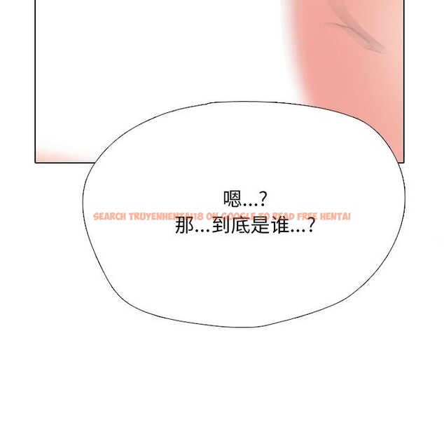 查看漫画同事換換愛 - 第223話 - tymanga.com中的3523618图片