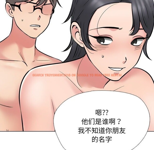 查看漫画同事換換愛 - 第223話 - tymanga.com中的3523620图片