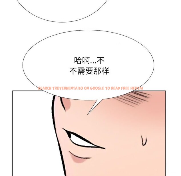 查看漫画同事換換愛 - 第223話 - tymanga.com中的3523622图片