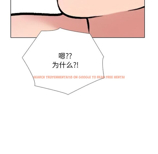 查看漫画同事換換愛 - 第223話 - tymanga.com中的3523623图片