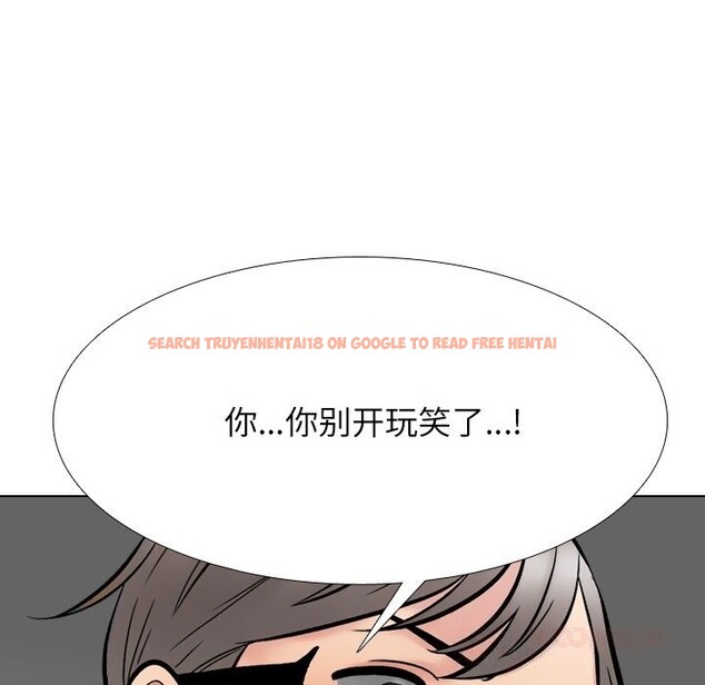 查看漫画同事換換愛 - 第223話 - tymanga.com中的3523628图片