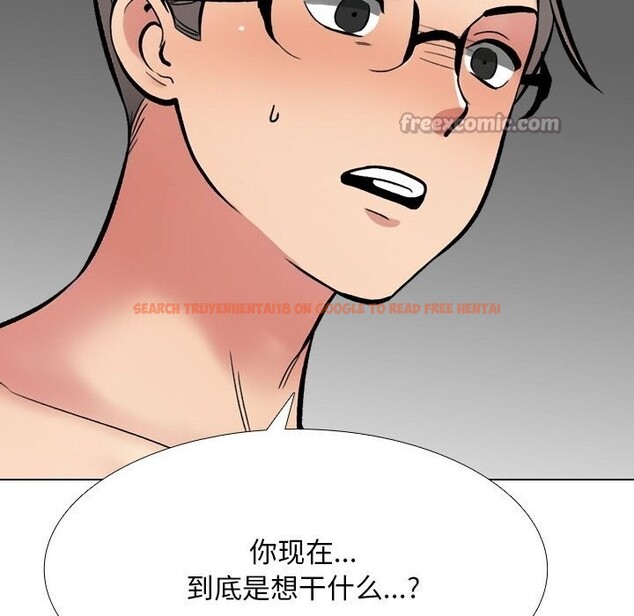 查看漫画同事換換愛 - 第223話 - tymanga.com中的3523629图片