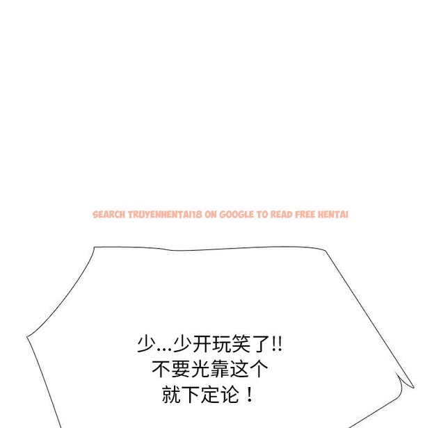 查看漫画同事換換愛 - 第223話 - tymanga.com中的3523636图片