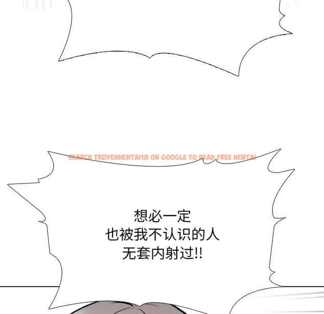 查看漫画同事換換愛 - 第223話 - tymanga.com中的3523640图片