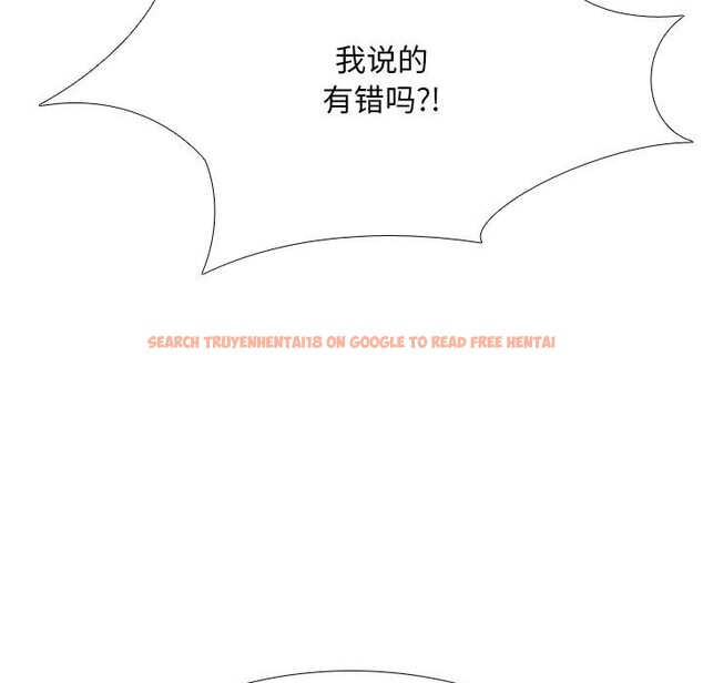 查看漫画同事換換愛 - 第223話 - tymanga.com中的3523642图片