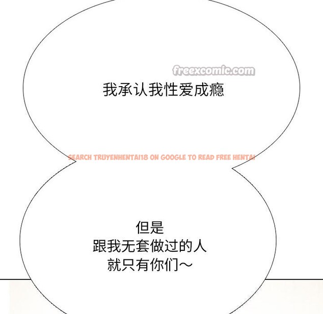 查看漫画同事換換愛 - 第223話 - tymanga.com中的3523643图片
