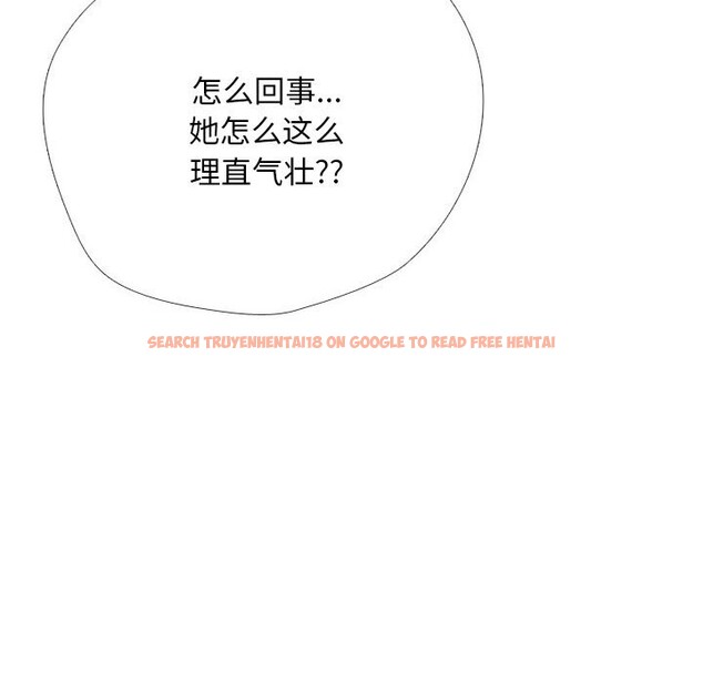 查看漫画同事換換愛 - 第223話 - tymanga.com中的3523649图片