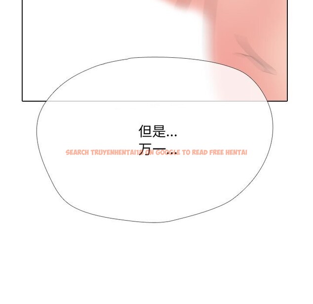 查看漫画同事換換愛 - 第223話 - tymanga.com中的3523654图片
